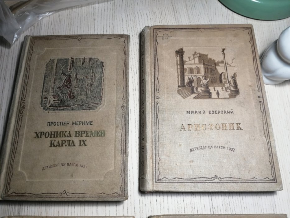 Езерский Милий. Аристоник.