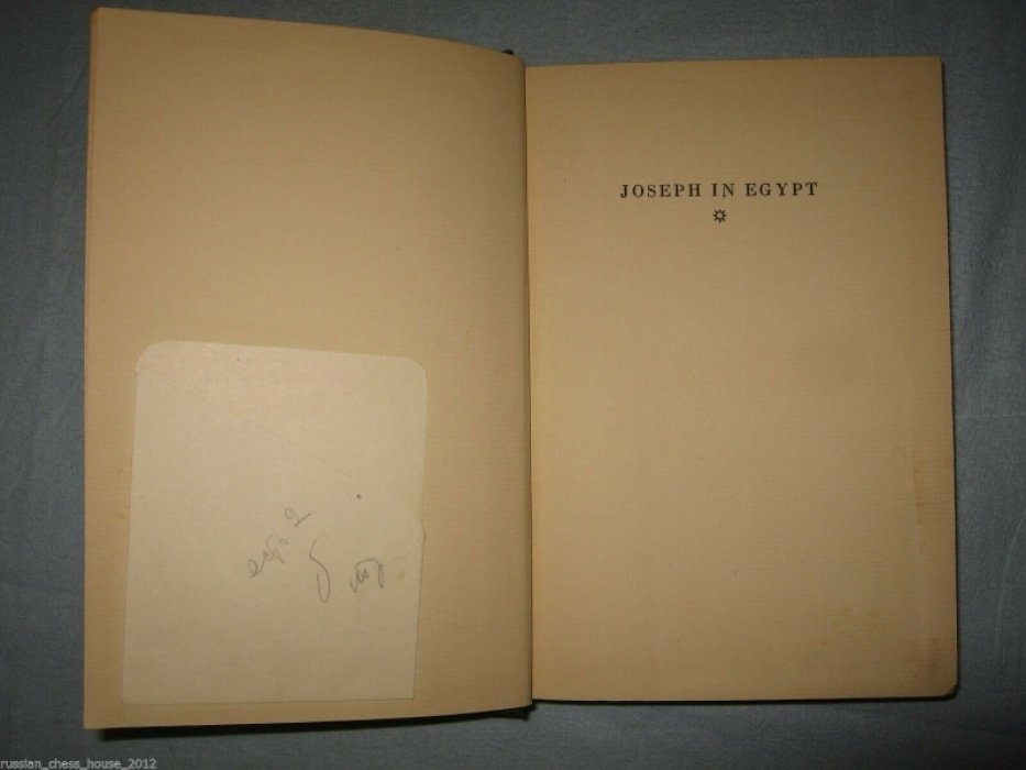 Thomas Mann. Манн Т. Joseph in Egypt. Volume II.Иосиф в Египте.Часть 2.