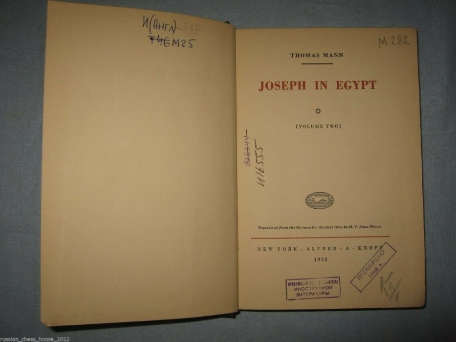 Thomas Mann. Манн Т. Joseph in Egypt. Volume II.Иосиф в Египте.Часть 2.