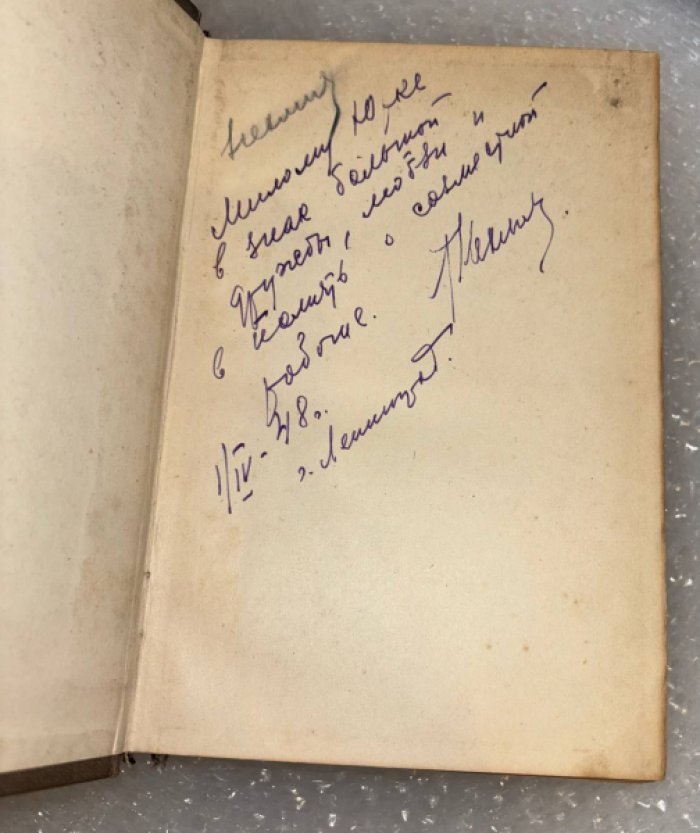Станиславский К.С. Работа актера над собой.