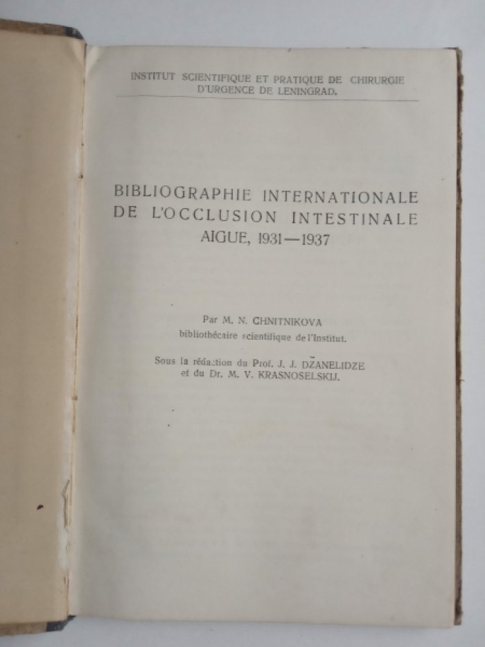 Международная библиография по острой кишечной непроходимости за 1931-1937 гг.