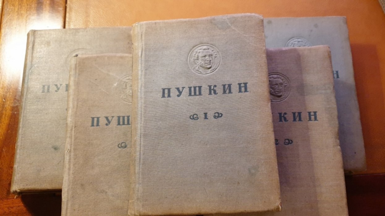 Пушкин А.С. Полное собрание сочинений: в шести томах. Комплект.