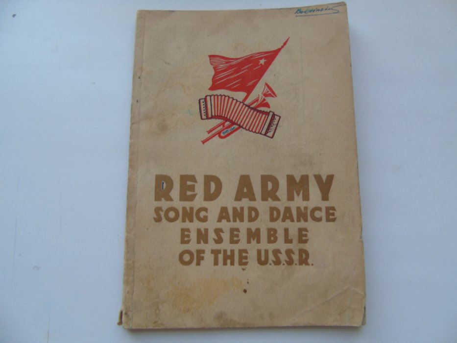 Red Army song and dance ensemble of the U.S.S.R. / Ансамбль песни и пляски Советской Армии.