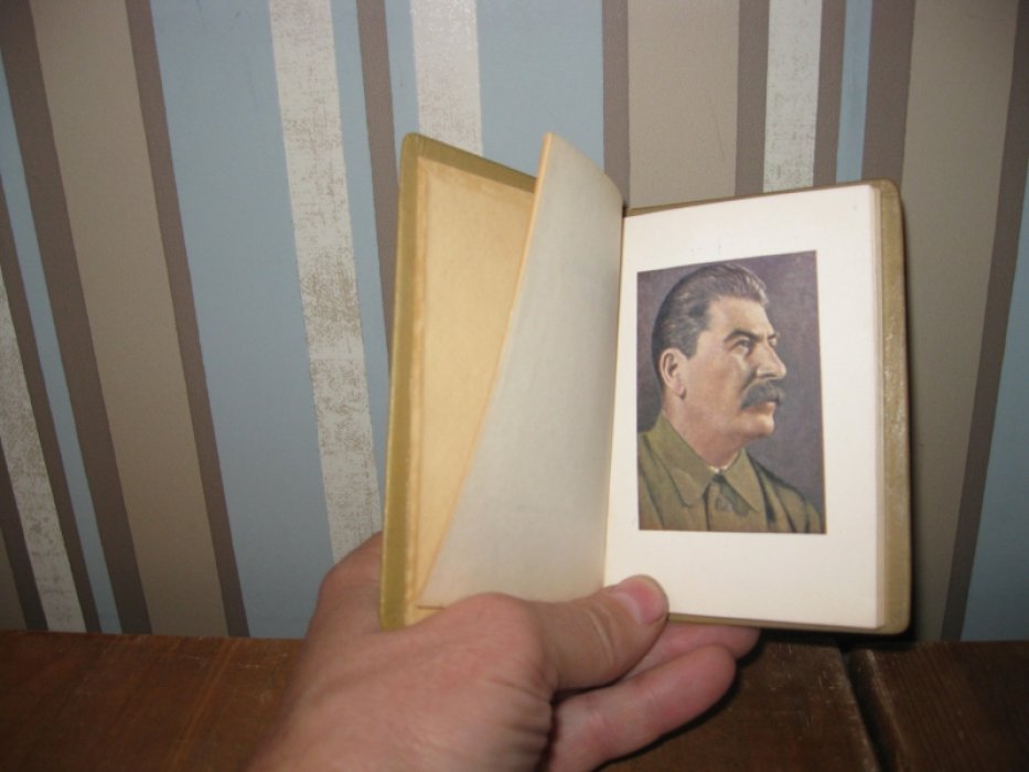 Сталин И. Беседа с председателем американского газетного объединения `Скриппс-Говард ньюспейперс` г-ном Рой Говардом 1-го марта 1936 года.