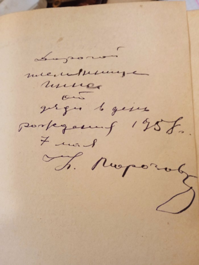 Стасов В.В. Избранные сочинения. В двух томах. Том 1. Обзоры, выставки, полемика.