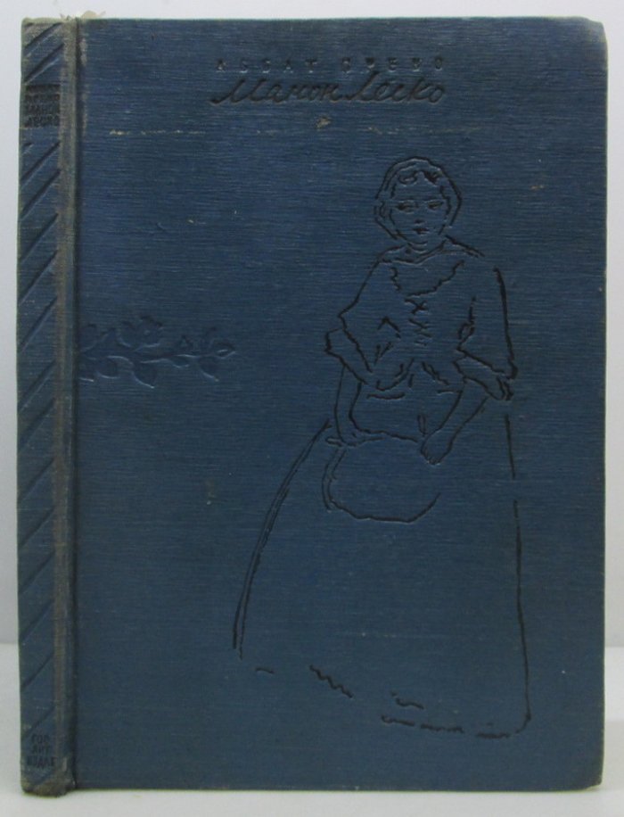 Прево А.-Ф. Манон Леско.