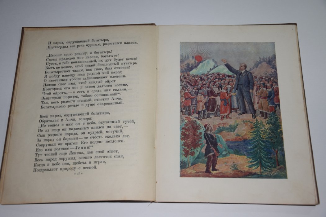 Зажглась золотая заря.