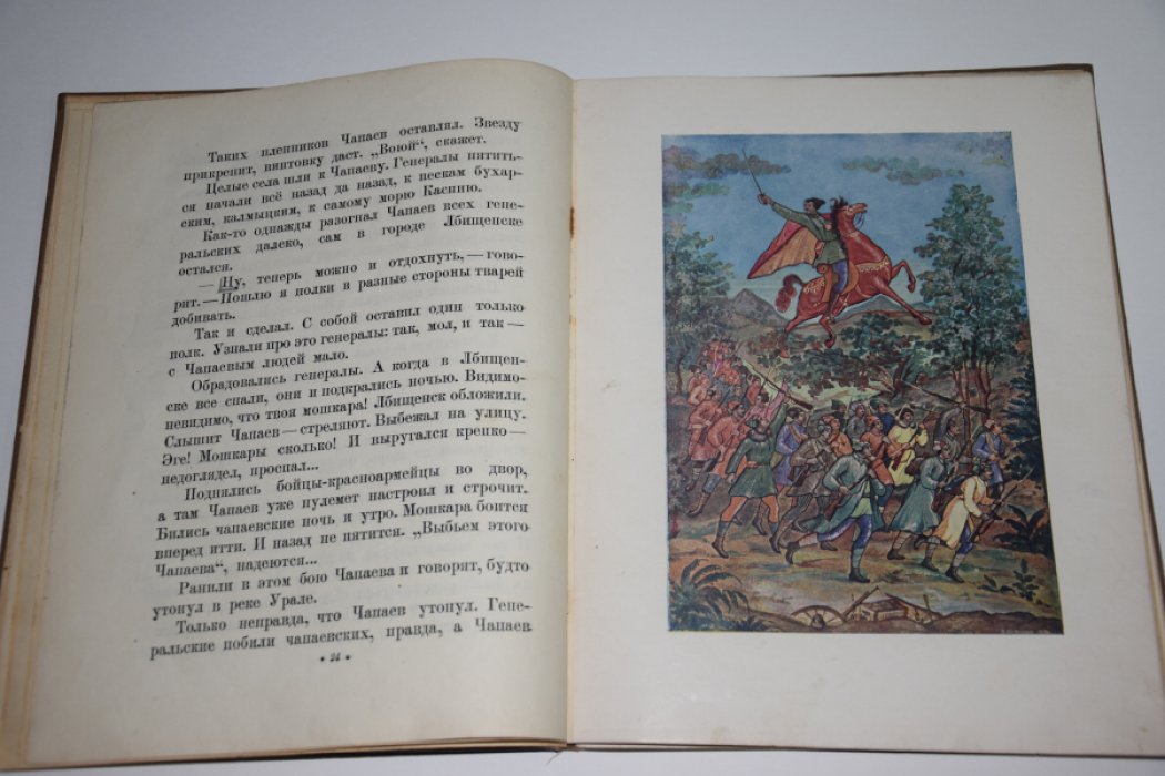 Зажглась золотая заря.