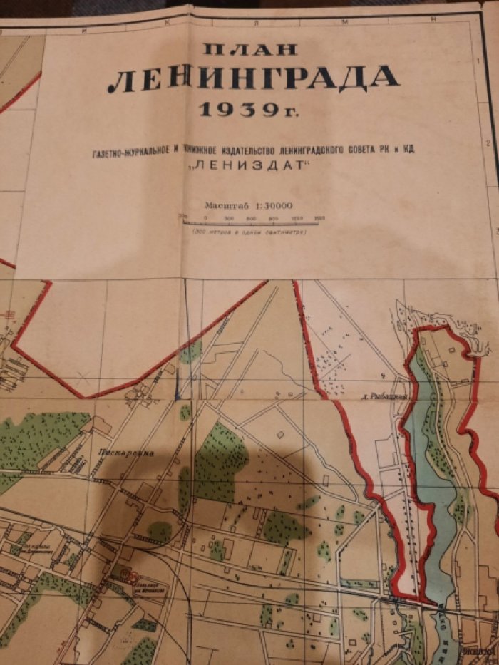 Ленинград. Адресно-справочна книга 1939г.