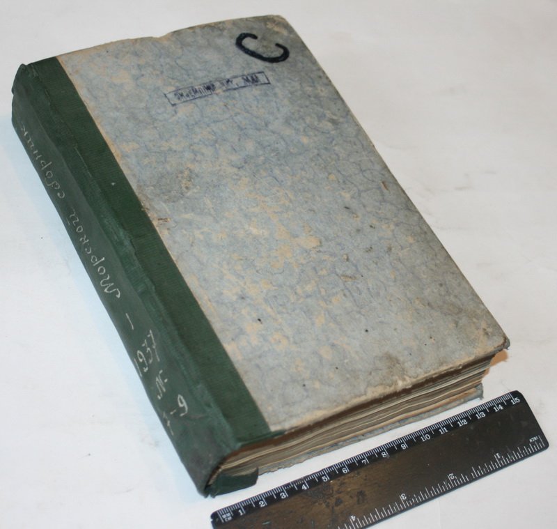 Морской сборник. № 7, 8, 9 1937 г.