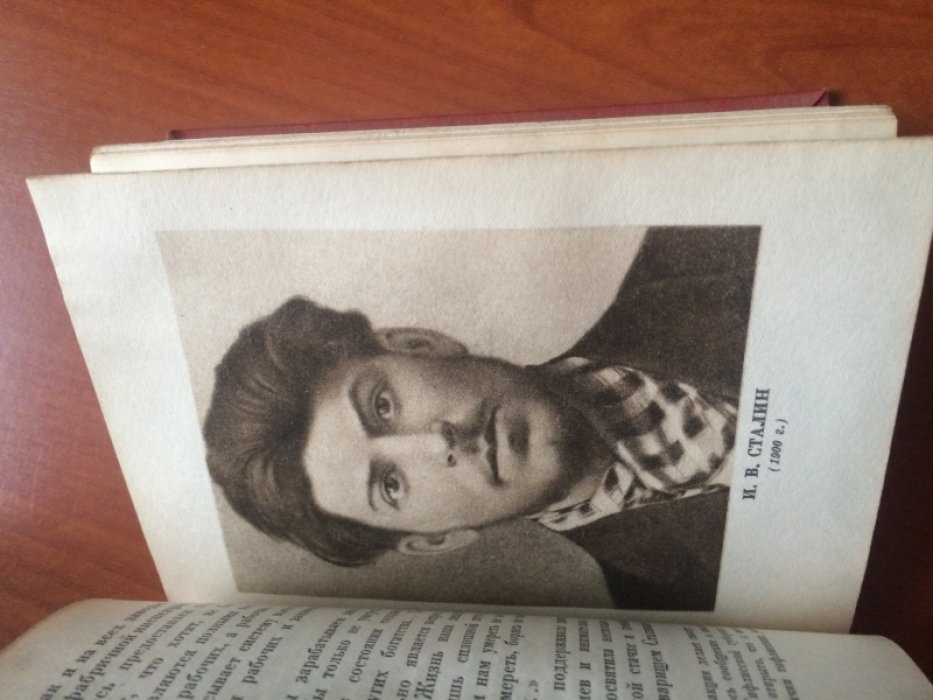 Лейбзон Б. Ленинская `искра`.