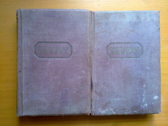 История XIX века. В 8-ми томах. Том 7,8.