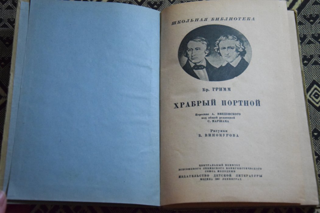 Книга за книгой.