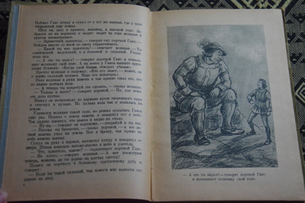 Книга за книгой.