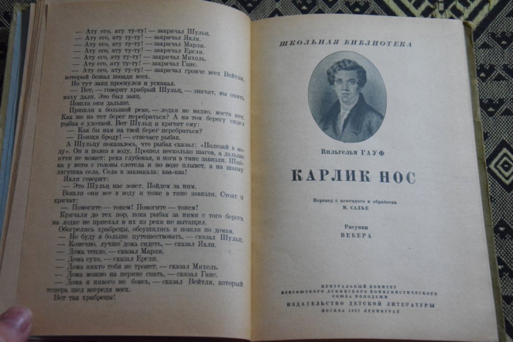 Книга за книгой.