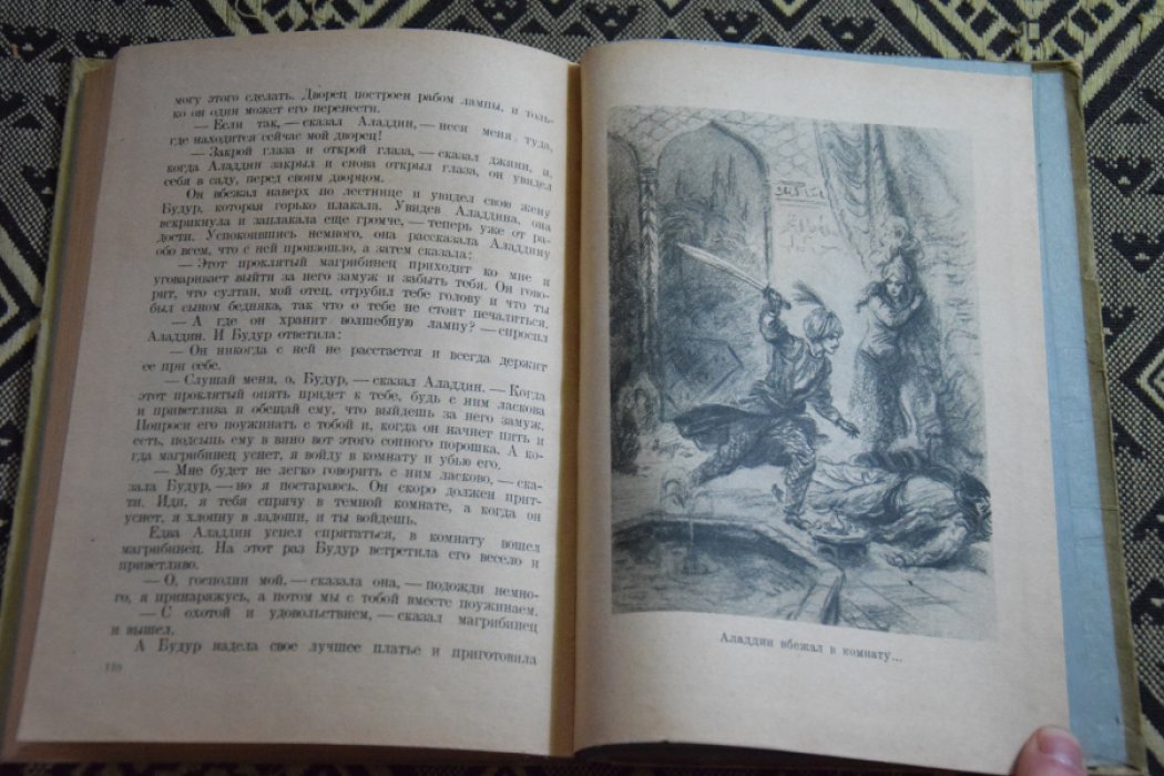 Книга за книгой.