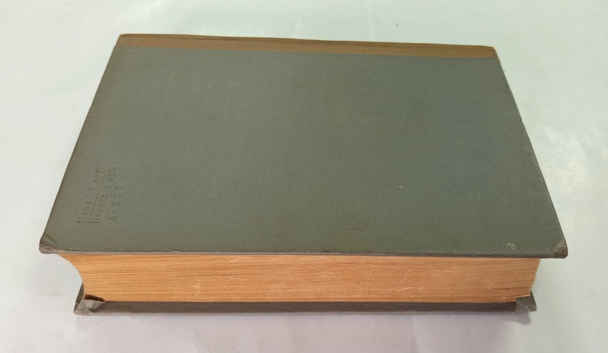 Новгородские записные кабальные книги 100-104.