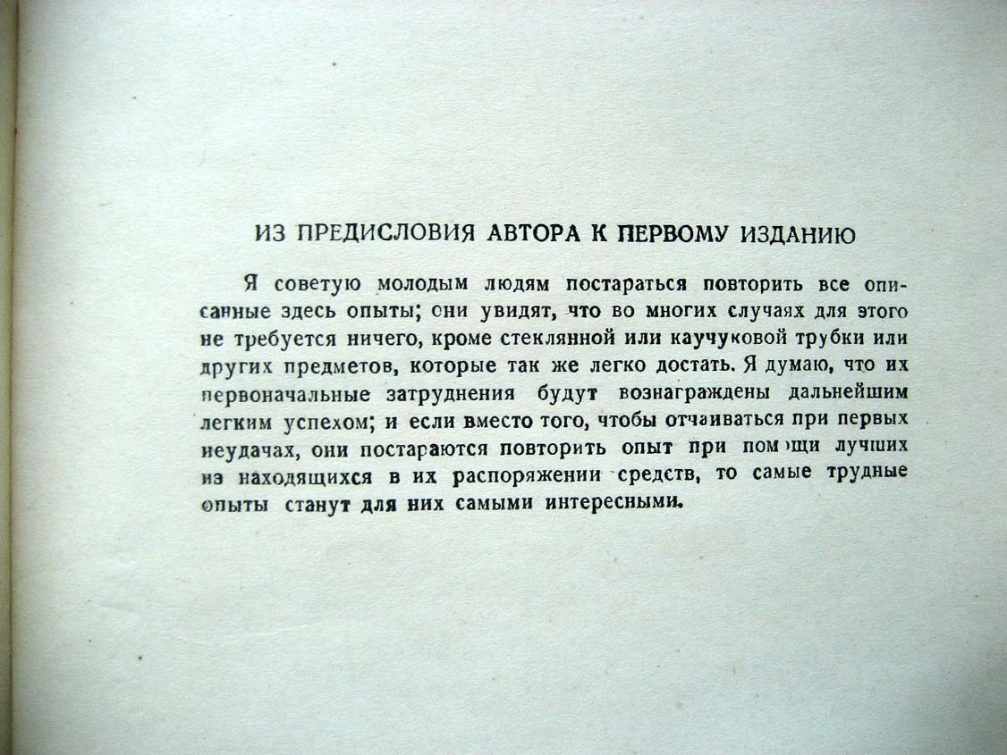 Бойс Ч. Мыльные пузыри.