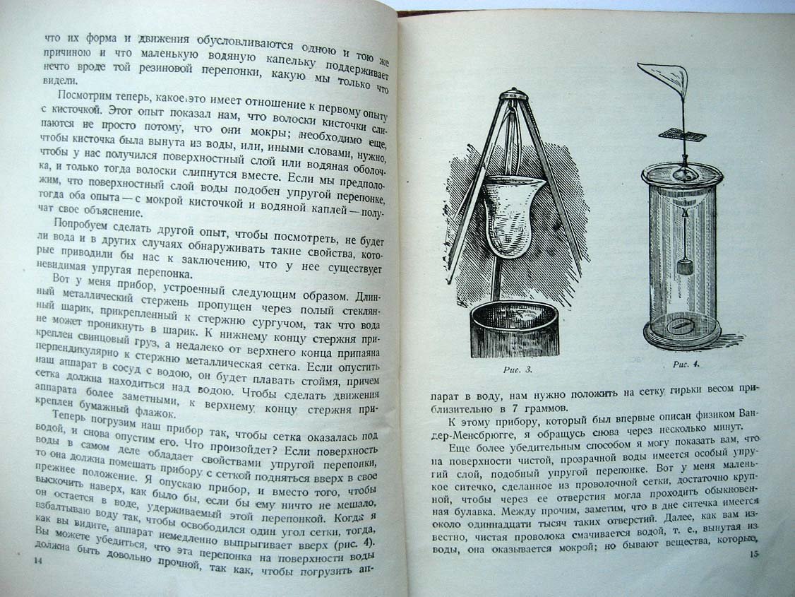 Бойс Ч. Мыльные пузыри.