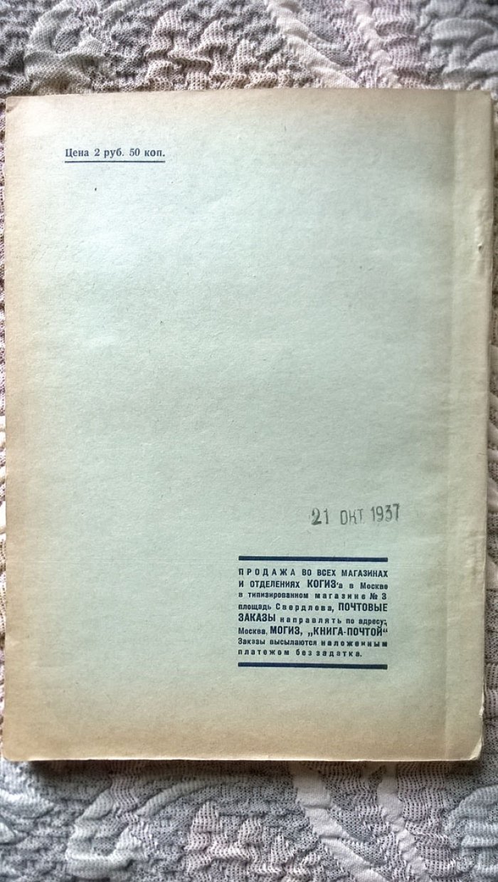 Труды Международного молочного конгресса.