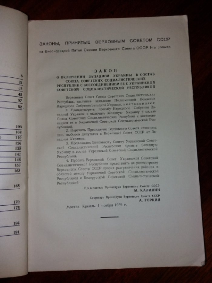 Искусство, № 5 за 1939 год. Журнал. Орган союзов советских художников и скульпторов.