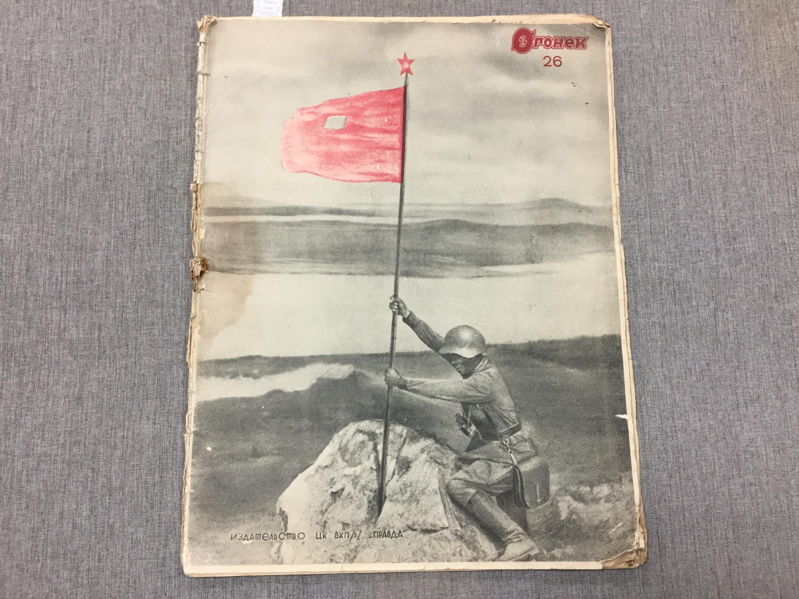 Огонек. Еженедельный журнал. № 26, 20 сентября 1938 г.