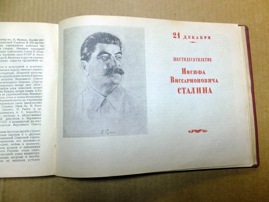 Литературный календарь. 1939.
