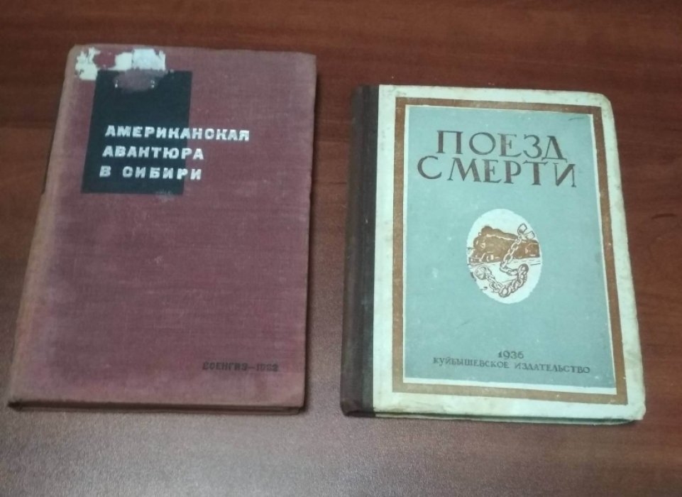 Поезд смерти.