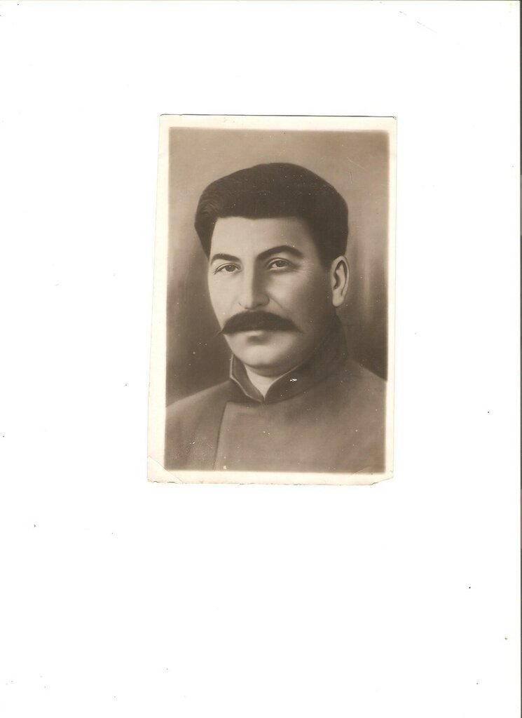 Почтовая карточка. Сталин.