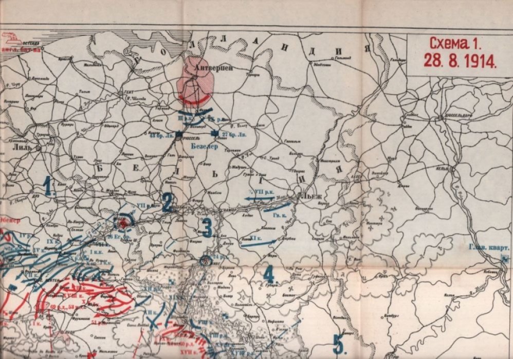 Сражение на Марне в 1914 году.