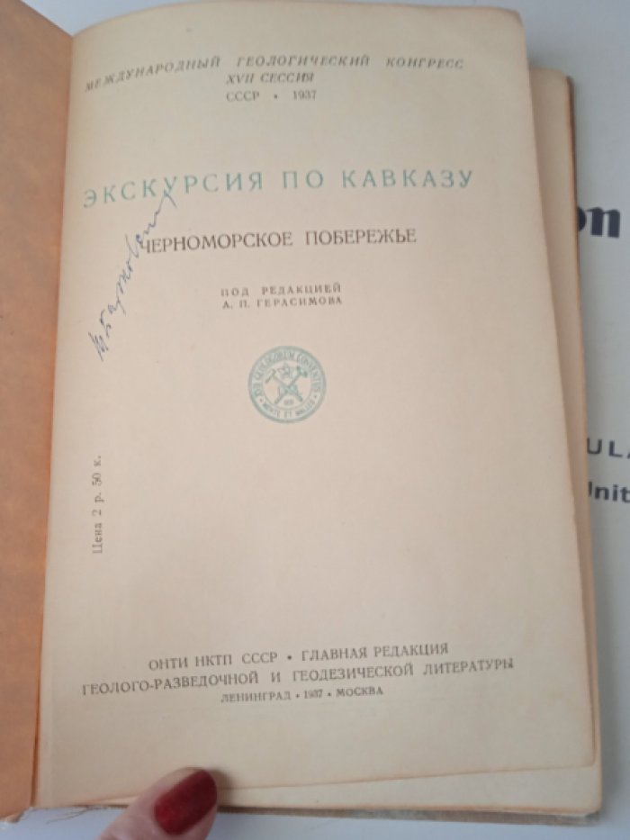 Экскурсия по Кавказу.Черноморское побережье