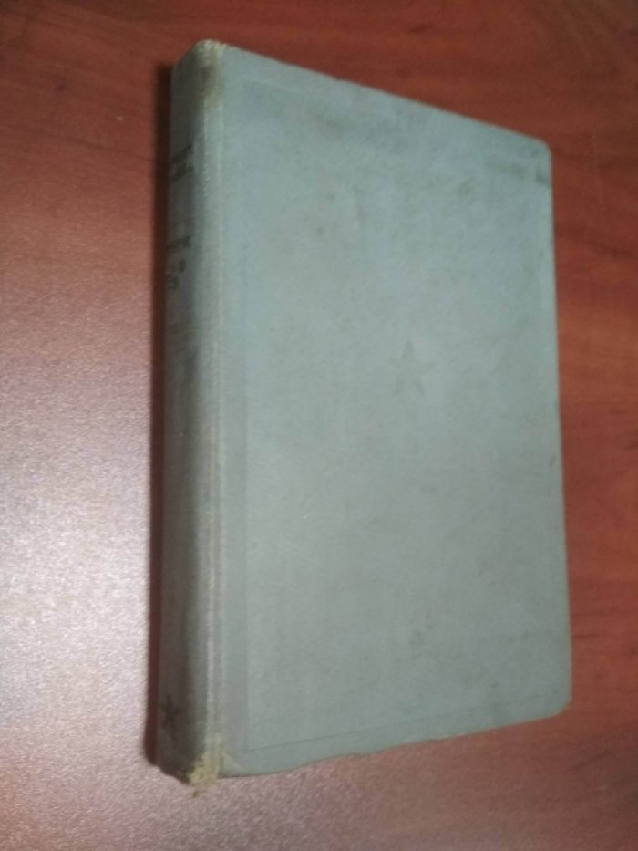 Клаузевиц К. 1812 год.