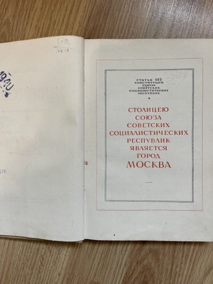 Лопатин П. Москва. Очерк из истории великого города.