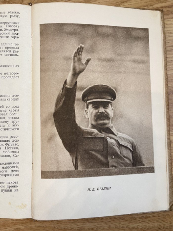 Лопатин П. Москва. Очерк из истории великого города.