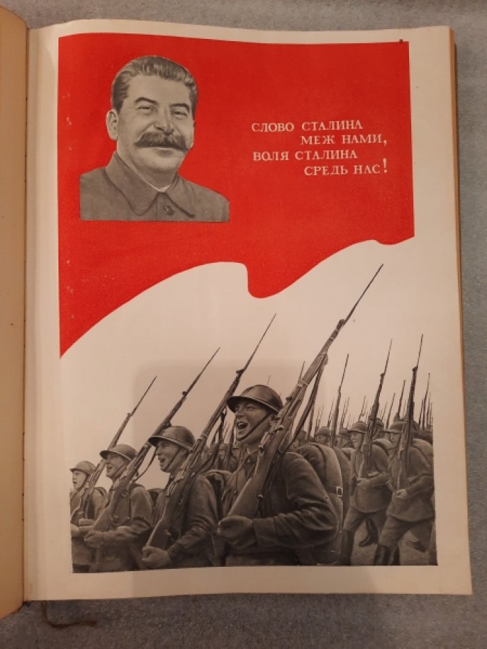 Песни Красной Армии.