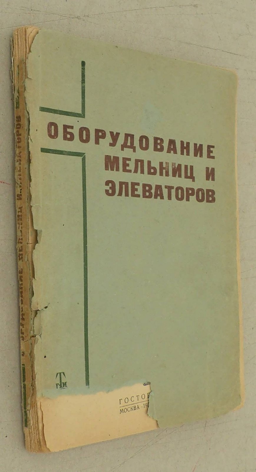 Оборудование мельниц и элеваторов.