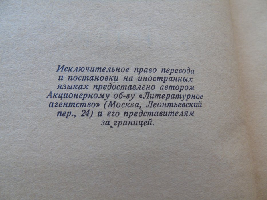 Файко А. Концерт.