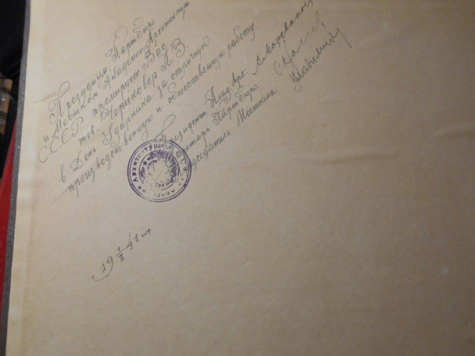 Дадашев С.А., Усейнов М.А. Памятники азербайджанской архитектуры в Баку по обмерам с натуры.
