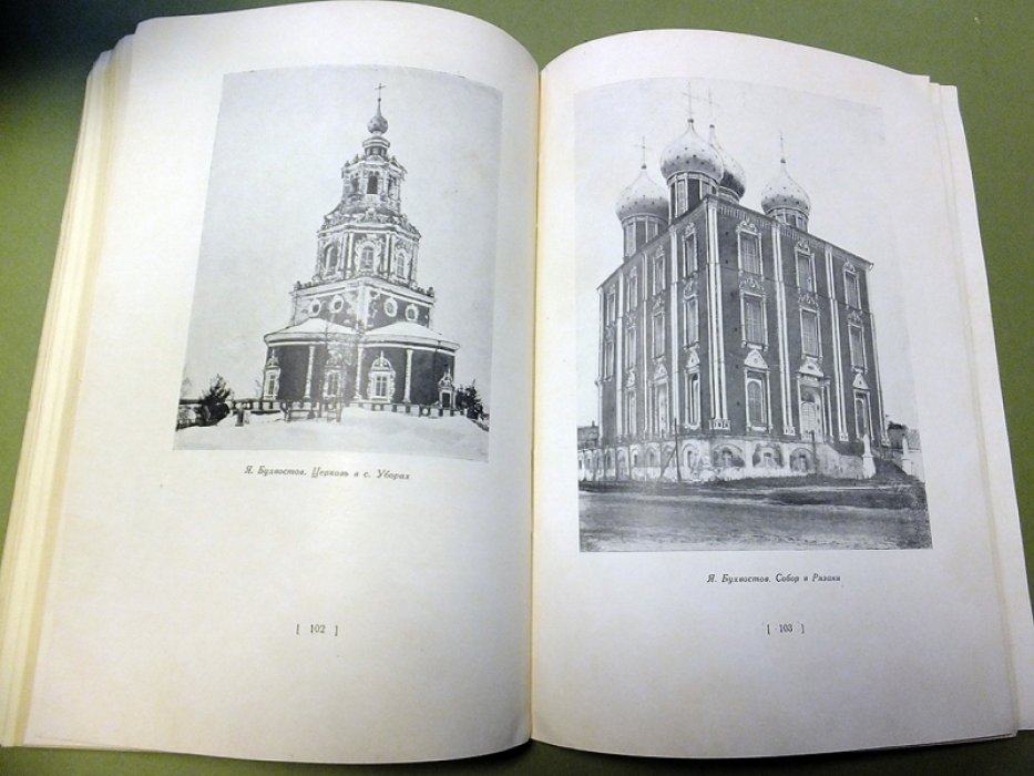 Безсонов С.В. Крепостные архитекторы.