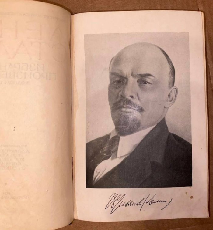 Ленин В., Сталин И. Избранные произведения в одном томе.