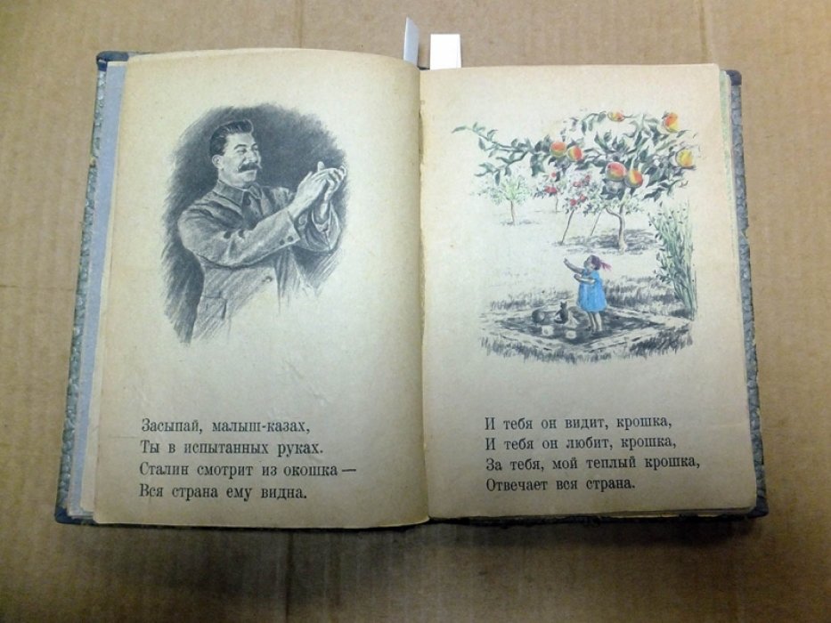 Бианки В., Джамбул, Гримм Бр., Пушкин А.С. Конволют из 5 детских книжек.