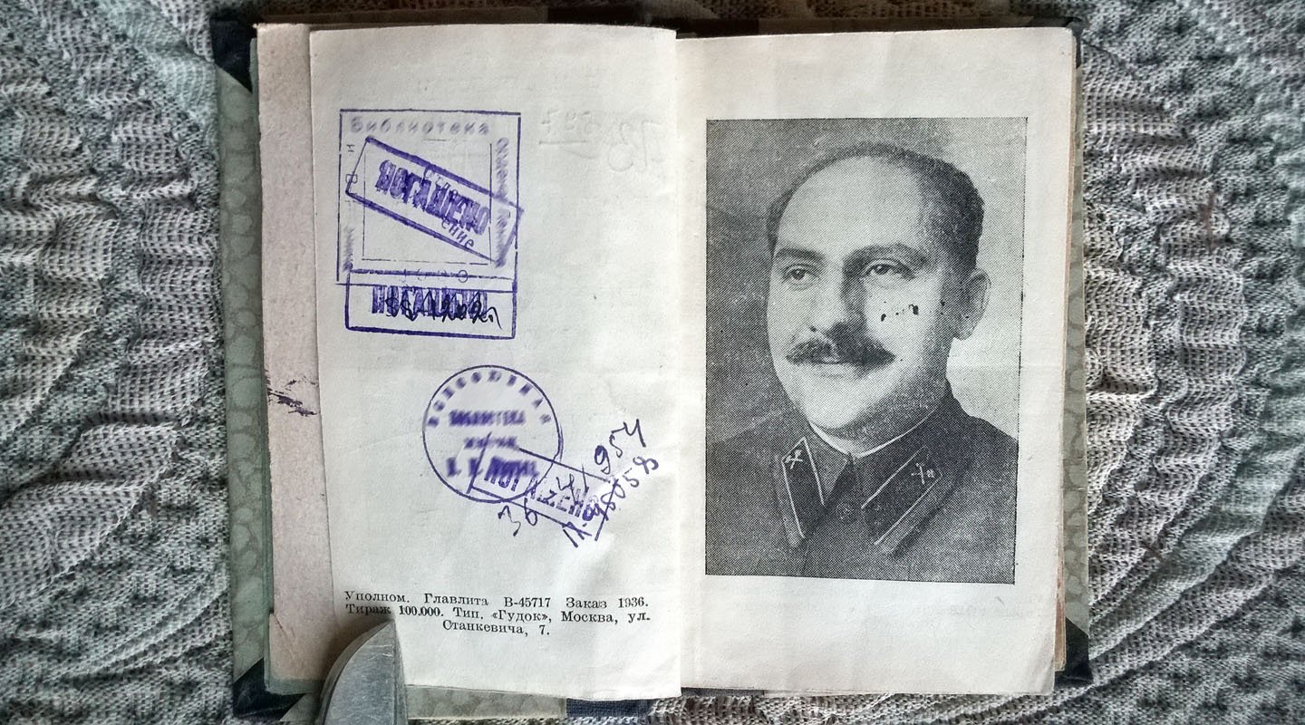 Каганович Л.М. Сталинский год на железнодорожном транспорте: Речь на собрании стахановцев - железнодорожников и московских рабочих 30 июля 1936 г.