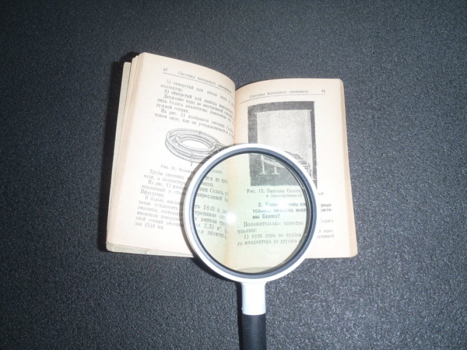 Порошин К.М. Справочник по варке томатопродуктов в концентраторах (бадьях) змеевиками.