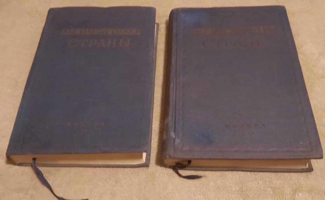 Капиталистические страны в 1913, 1920-1936 гг. Статистический сборник. В 2-х томах