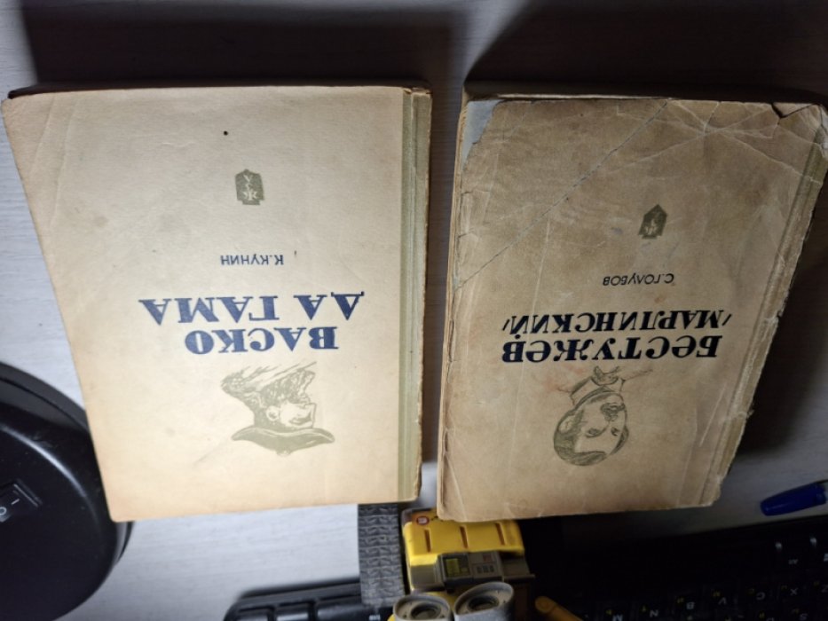 Кунин К. Васко Да Гама.