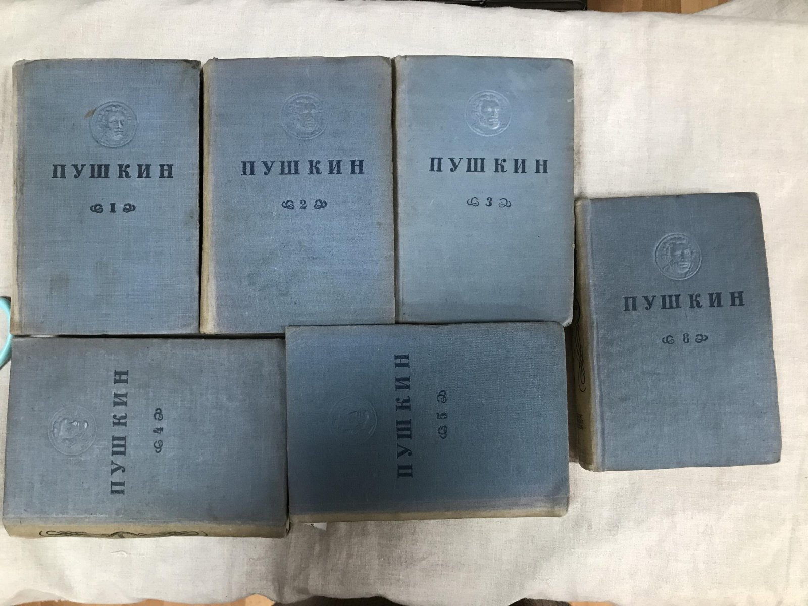Пушкин А.С. Полное собрание сочинений. Изданное и черновое.
