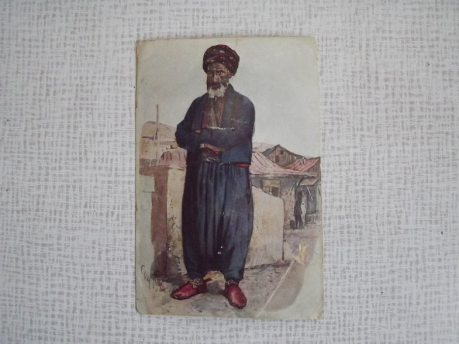 Открытка Народы Кавказа в национальных костюмах. Грузины - Месх.