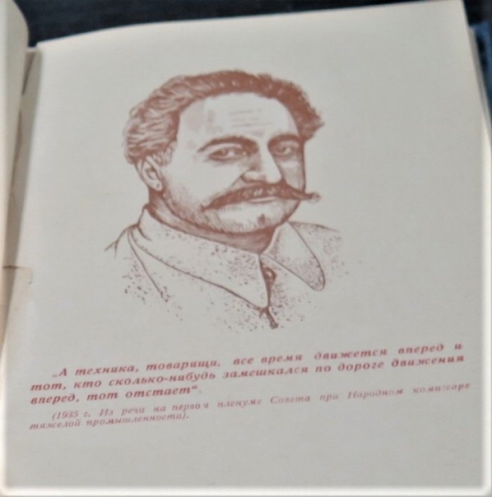 Технология топлив и смазочных масел.