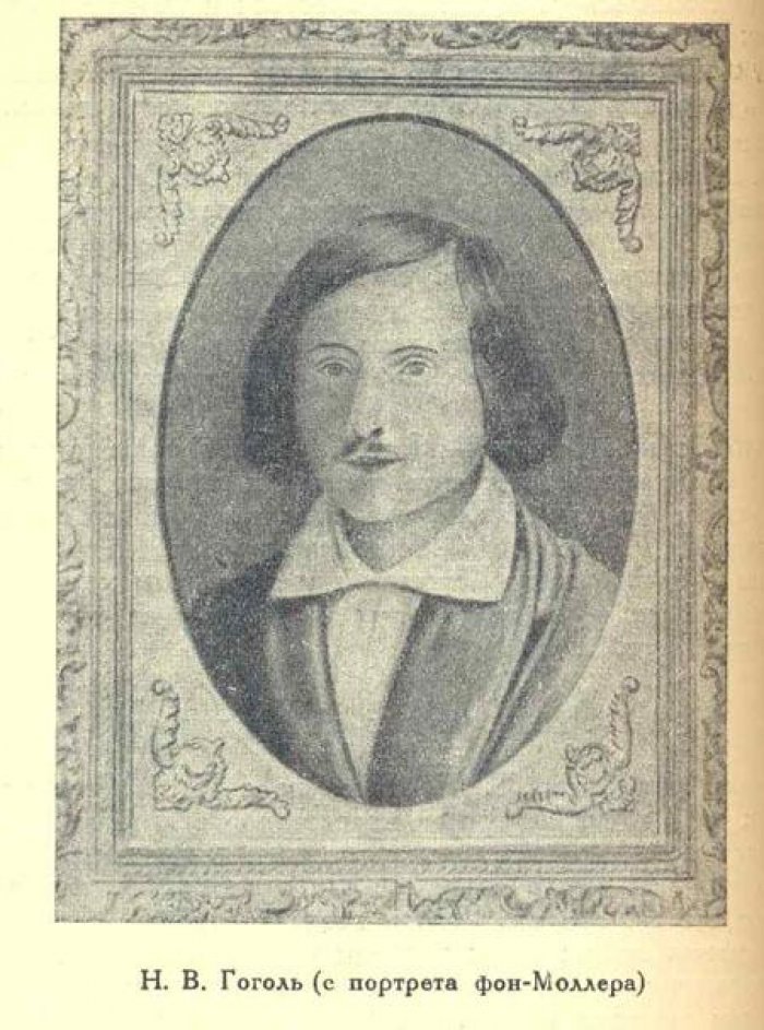 Смирнов, А.П. Абрамцево.