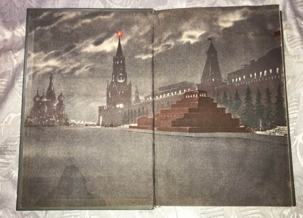 Лопатин П. Москва. С АВТОГРАФОМ АВТОРА.